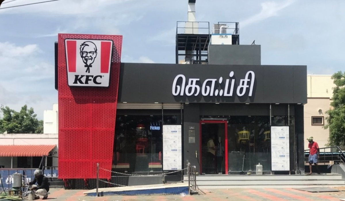 KFC Trichy